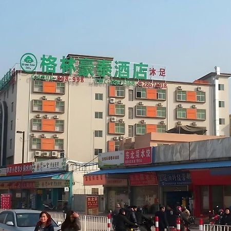 格林豪泰广州长隆欢乐世界员岗地铁站商务酒店 外观 照片
