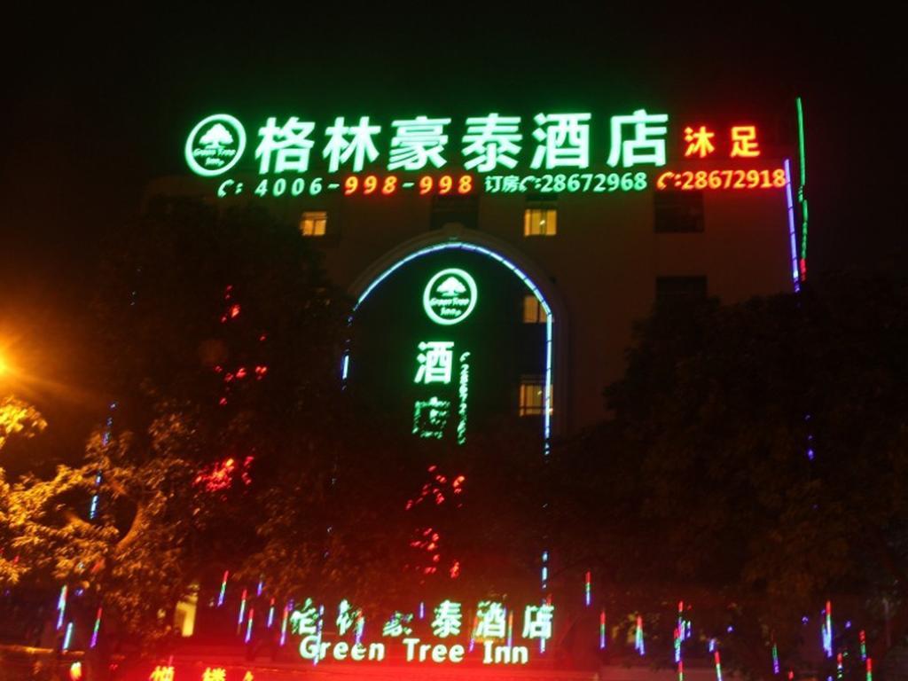 格林豪泰广州长隆欢乐世界员岗地铁站商务酒店 外观 照片