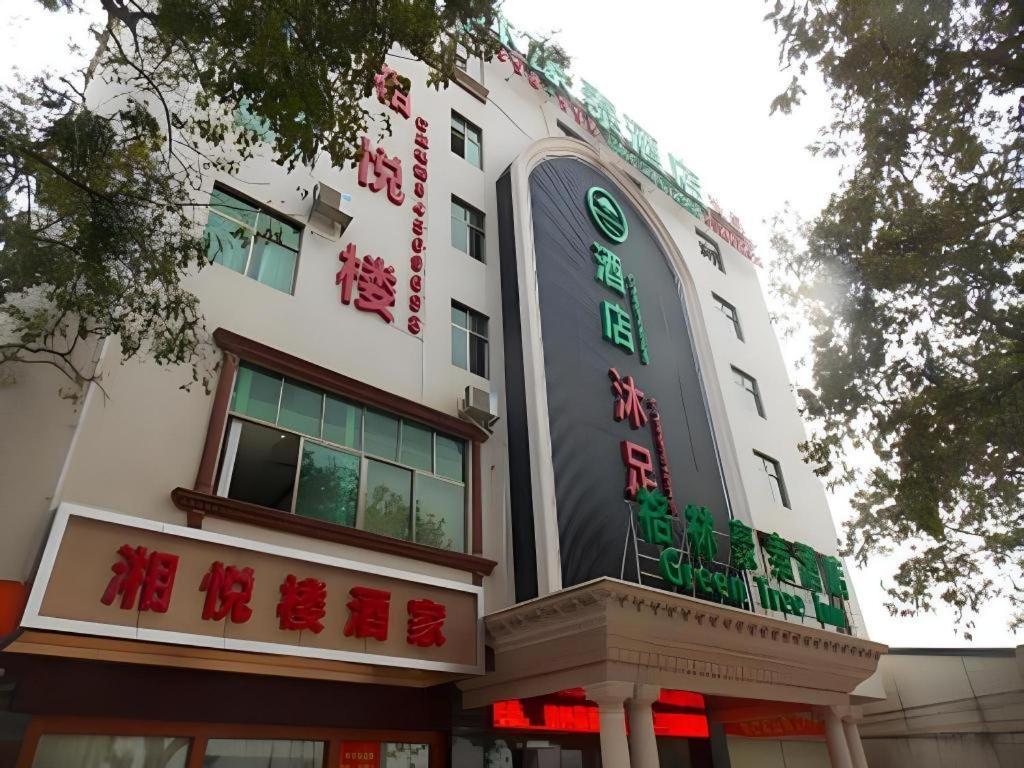 格林豪泰广州长隆欢乐世界员岗地铁站商务酒店 外观 照片