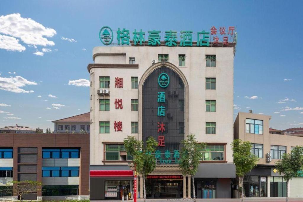 格林豪泰广州长隆欢乐世界员岗地铁站商务酒店 外观 照片