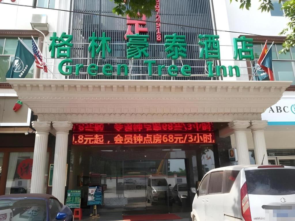 格林豪泰广州长隆欢乐世界员岗地铁站商务酒店 外观 照片